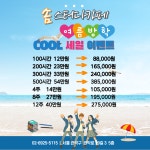 솜스터디카페