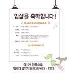 멜로디음악학원