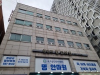 청량리명안마원