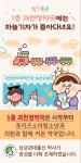 과천정약국