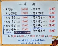 은희네사계절
