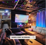 대구 파티룸 경대북문 산격복현점