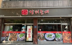 장터순대