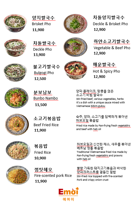 국수나루 이미지