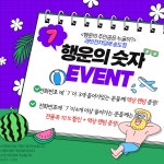 래빗전자담배 송도점