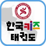한국키즈태권도