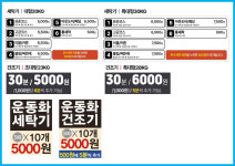 워시프렌즈 셀프빨래방 부천상동중동점