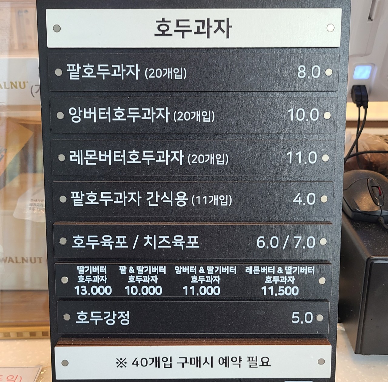 복호두 이미지