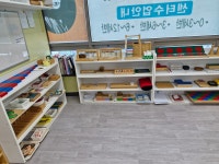 아이들의비밀 몬테소리교육원