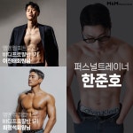 엠엔엠 피트니스 골프