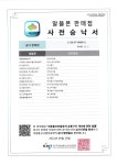 대원모바일
