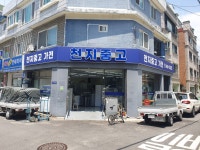 천지중고가전판매점