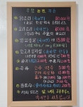 우정농원가든