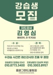 용원그랜드볼링장
