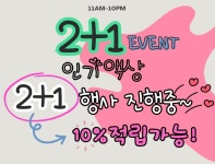낙성대전자담배