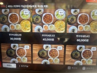 바보형제쭈꾸미 효자점