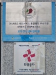 보령건강센터안마원