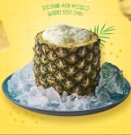 새참
