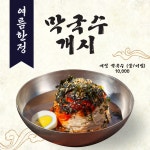 옹시미