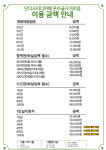 단디스터디카페 온수골사거리점