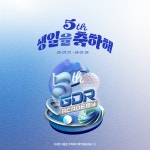 GDR아카데미 대구 감삼점