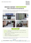 보령건강센터안마원