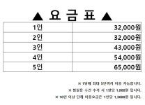 함평신흥해수찜