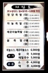 영양족발