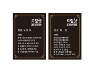 드림샷 골프아카데미