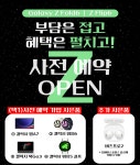 KT 참모바일 지산목련점