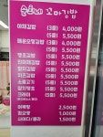순희네 꼬마김밥