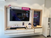 LG유플러스 당감동 당감사거리점