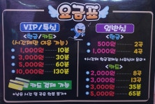아리랑코인노래연습장