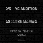 리티댄스아카데미 시흥배곧점