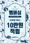 포쉬네일 NC중앙로역점