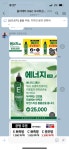 신승희가위소리