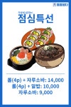 돌돌말다