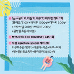 사심뷰티에스테틱 노원점