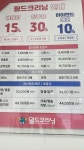 월드크리닝 부산명지휴포레점