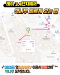 책나무 레이카운티 독서논술 교습소