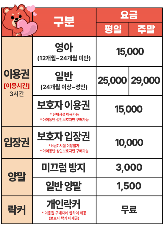 안산키즈 이미지