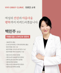 비비산부인과의원