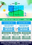 르하임스터디카페 동탄솔빛나루점