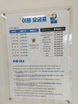 크린토피아 군산지곡엠코타운점