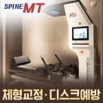 향남S한의원