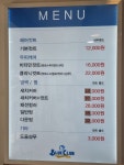 블루클럽 신논현역점