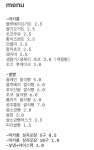 함께 오래 제과점