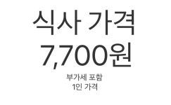 집밥이선생