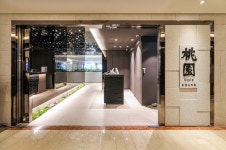 도원스타일 압구정점