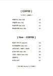 마카러버 장전점